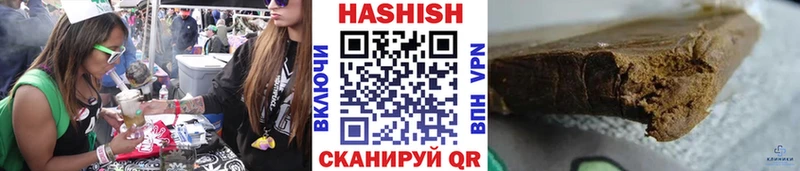 Где продают наркотики Луза Канабис  Псилоцибиновые грибы  ГАШИШ  Мефедрон  Бутират  Амфетамин 