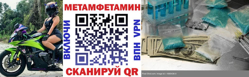 цены наркотик  гидра как зайти  Амфетамин Premium  Луза 