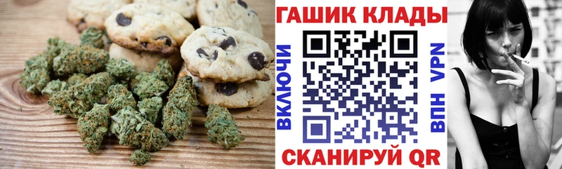 Canna-Cookies марихуана  купить   Луза 