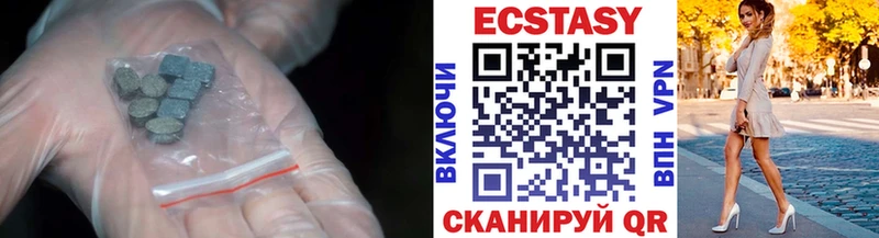 Ecstasy mix  KRAKEN вход  Луза 