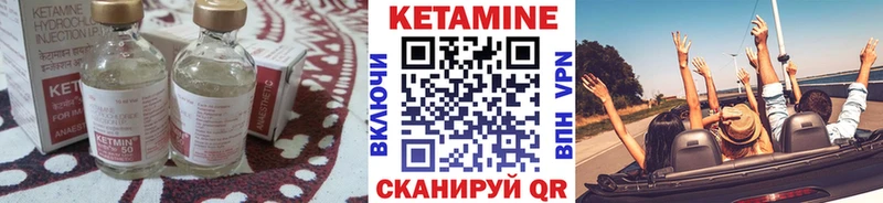 КЕТАМИН ketamine  цены наркотик  кракен как войти  Луза 