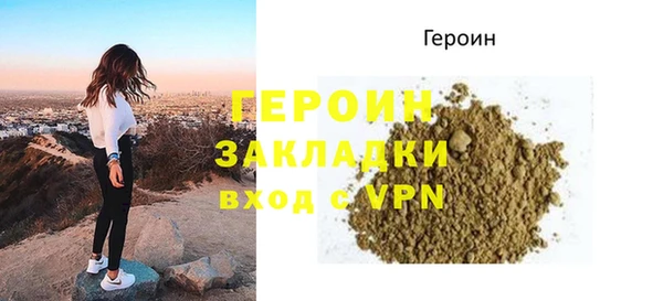 винт Верхнеуральск