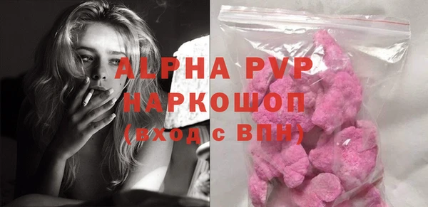 бошки Володарск