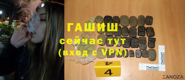 винт Верхнеуральск