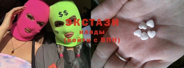 винт Верхнеуральск