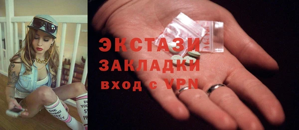 винт Верхнеуральск