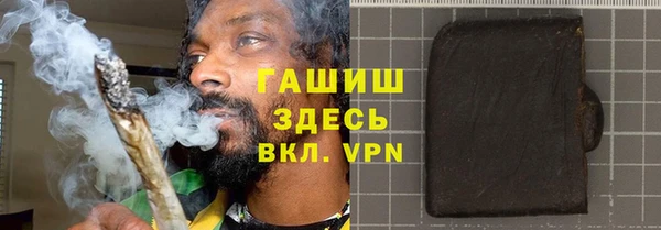 герыч Верхний Тагил