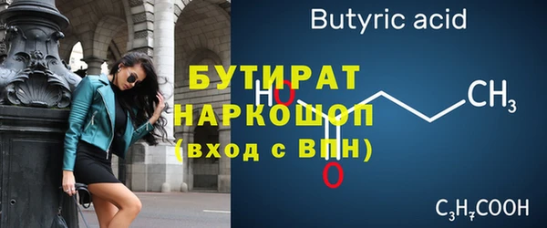 дмт Рославль