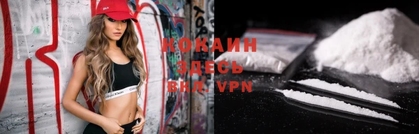 марки nbome Верея