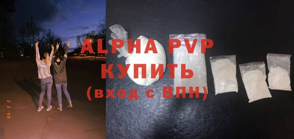 герыч Верхний Тагил