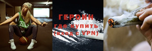 винт Верхнеуральск