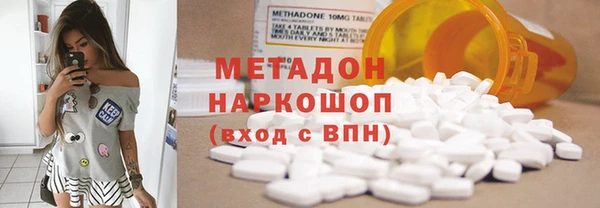 герыч Верхний Тагил