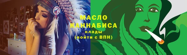 марки nbome Верея