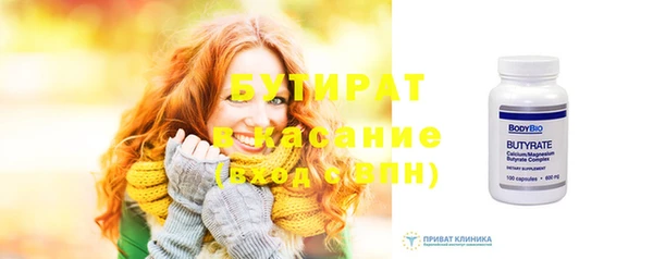 марки nbome Верея