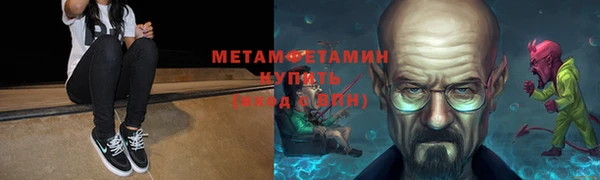 марки nbome Верея