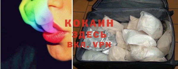 герыч Верхний Тагил