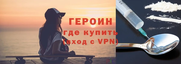 герыч Верхний Тагил