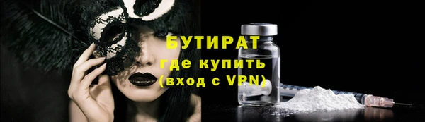 марки nbome Верея
