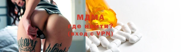 герыч Верхний Тагил