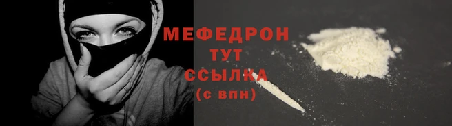 спиды Волосово