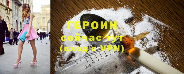 герыч Верхний Тагил