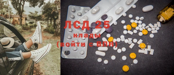 бутират Ростов