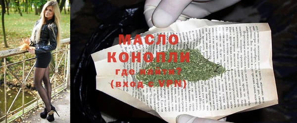 марки nbome Верея