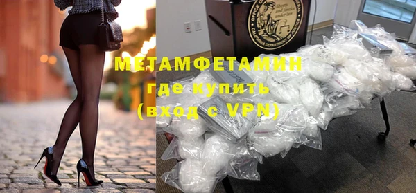 марки nbome Верея
