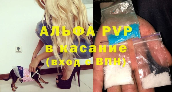 герыч Верхний Тагил