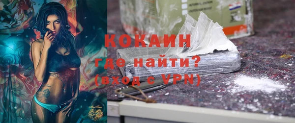 герыч Верхний Тагил
