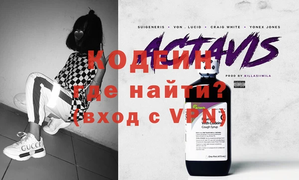 герыч Верхний Тагил