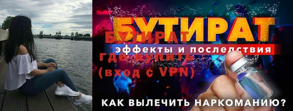 марки nbome Верея