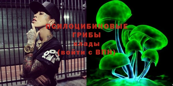 марки nbome Верея
