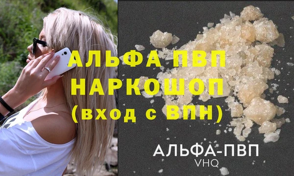 герыч Верхний Тагил