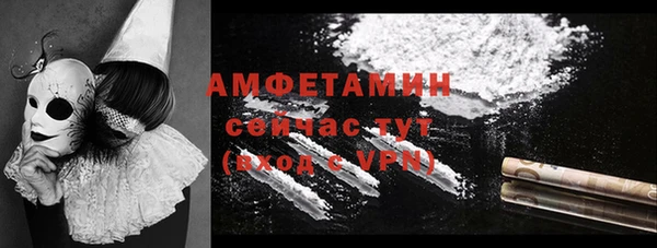 винт Верхнеуральск