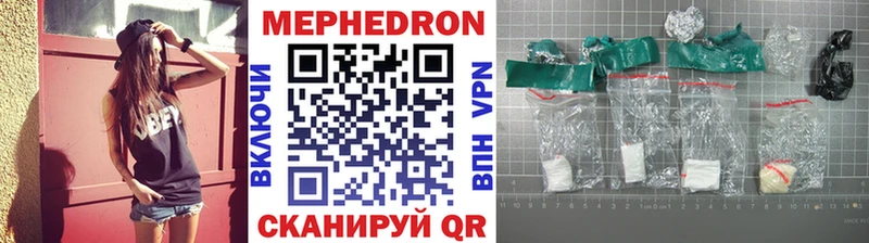 продажа наркотиков  Луза  Мефедрон VHQ 