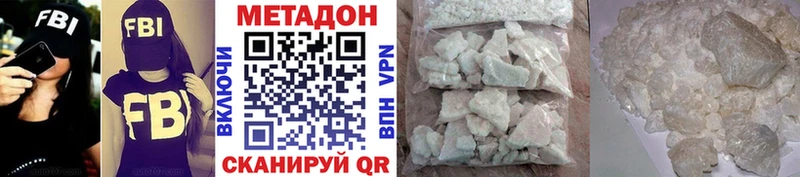 где можно купить   Луза  Метадон кристалл 