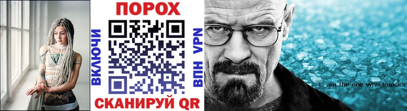 МЕТАМФЕТАМИН Methamphetamine Луза