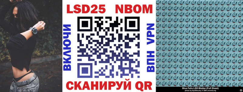 Наркотические марки 1,5мг  Луза 